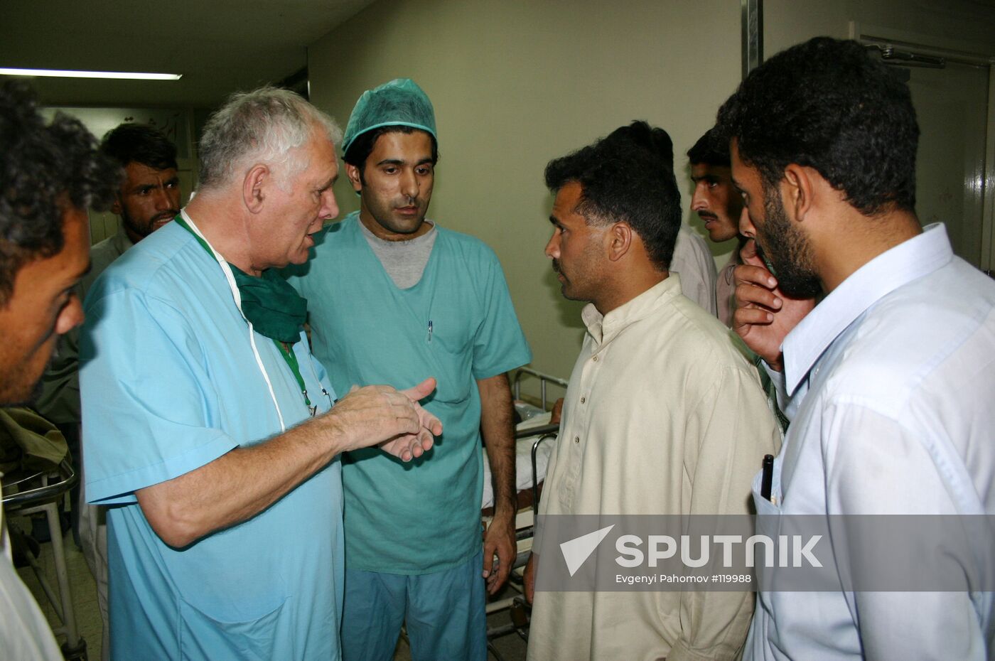 Roshal hospital Islamabad
