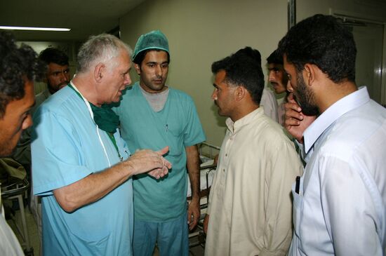 Roshal hospital Islamabad