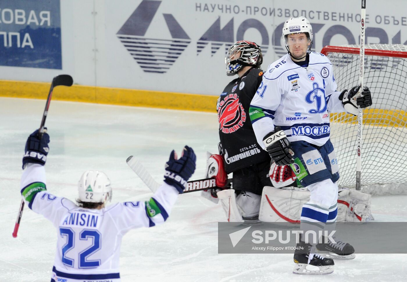 Hockey. KHL. Match Avangard (Omsk region) - Dynamo (Moscow)