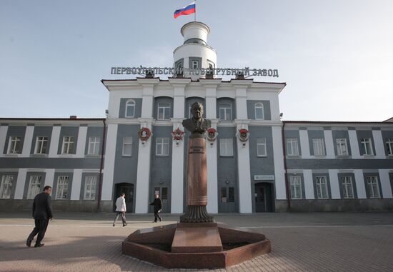 Dmitry Rogozin's working visit to Sverdlovsk Region