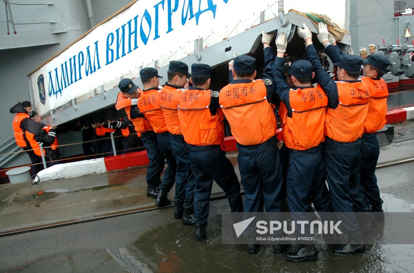 Russian-Chinese naval exercises "Sea Cooperation 2012"