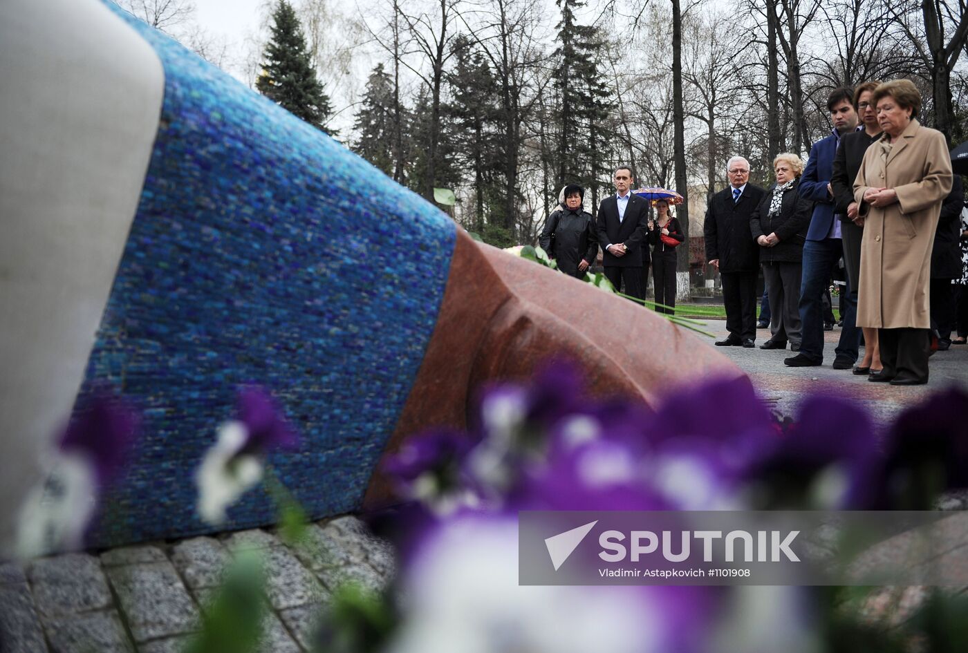 Death anniversary of Russia's First President Boris Yeltsin