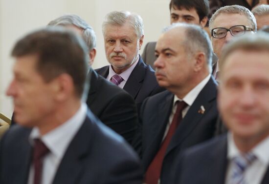 Extended meeting of Russia's State Council in Kremlin