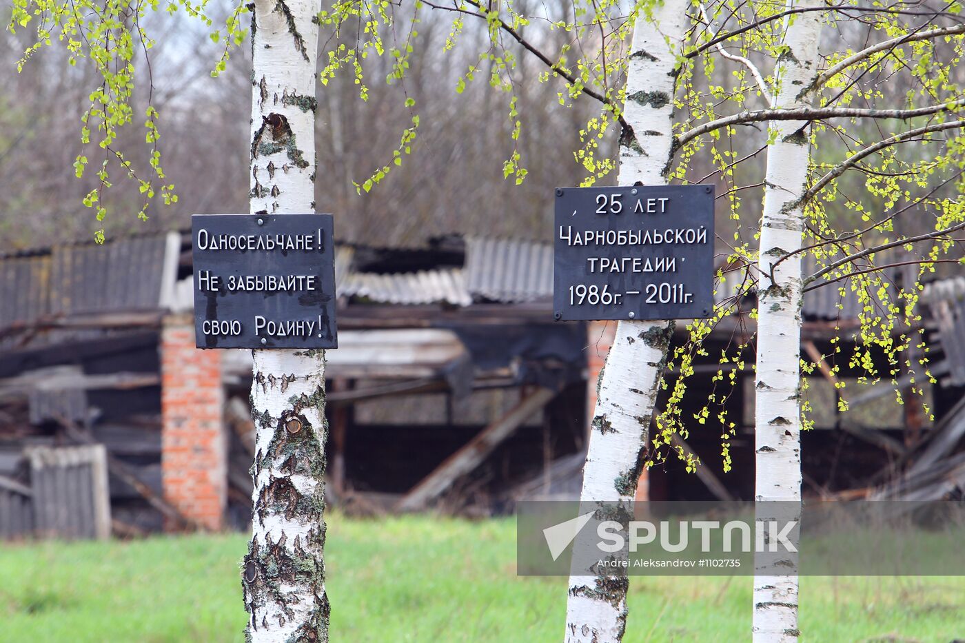 Village at exclusion zone around Chernobyl nuclear power plant