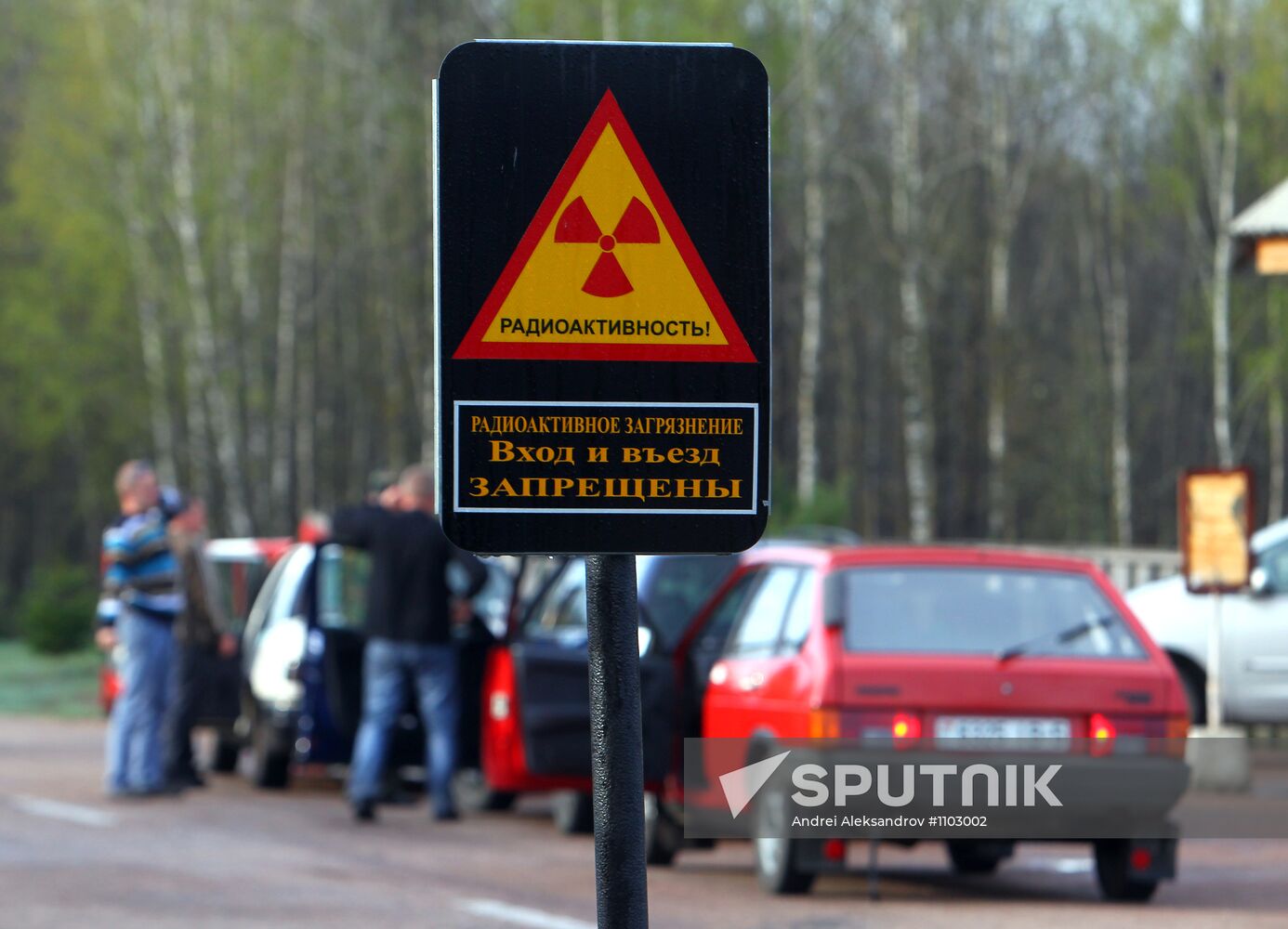 Zone around Chernobyl nuclear power plant