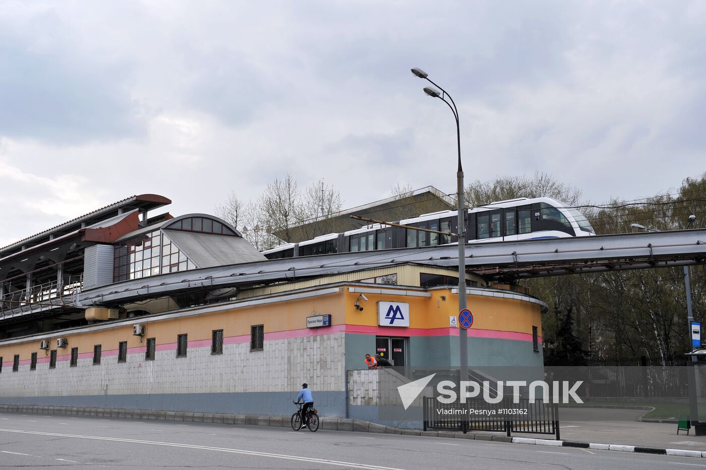 Moscow Monorail