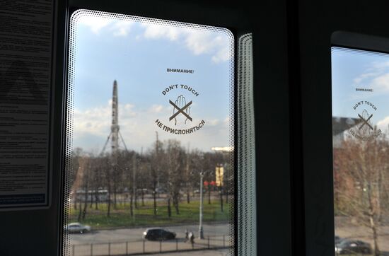 Moscow Monorail