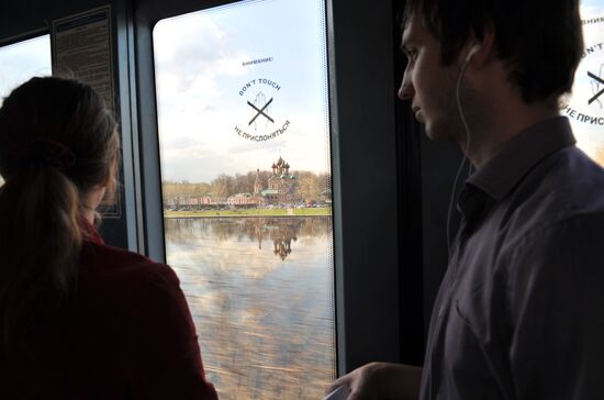 Moscow Monorail