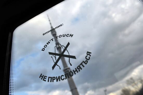 Moscow Monorail
