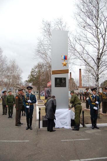 Monument to Major Sergei Solnechnikov unveiled