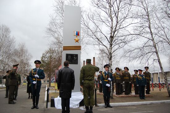 Monument to Major Sergei Solnechnikov unveiled