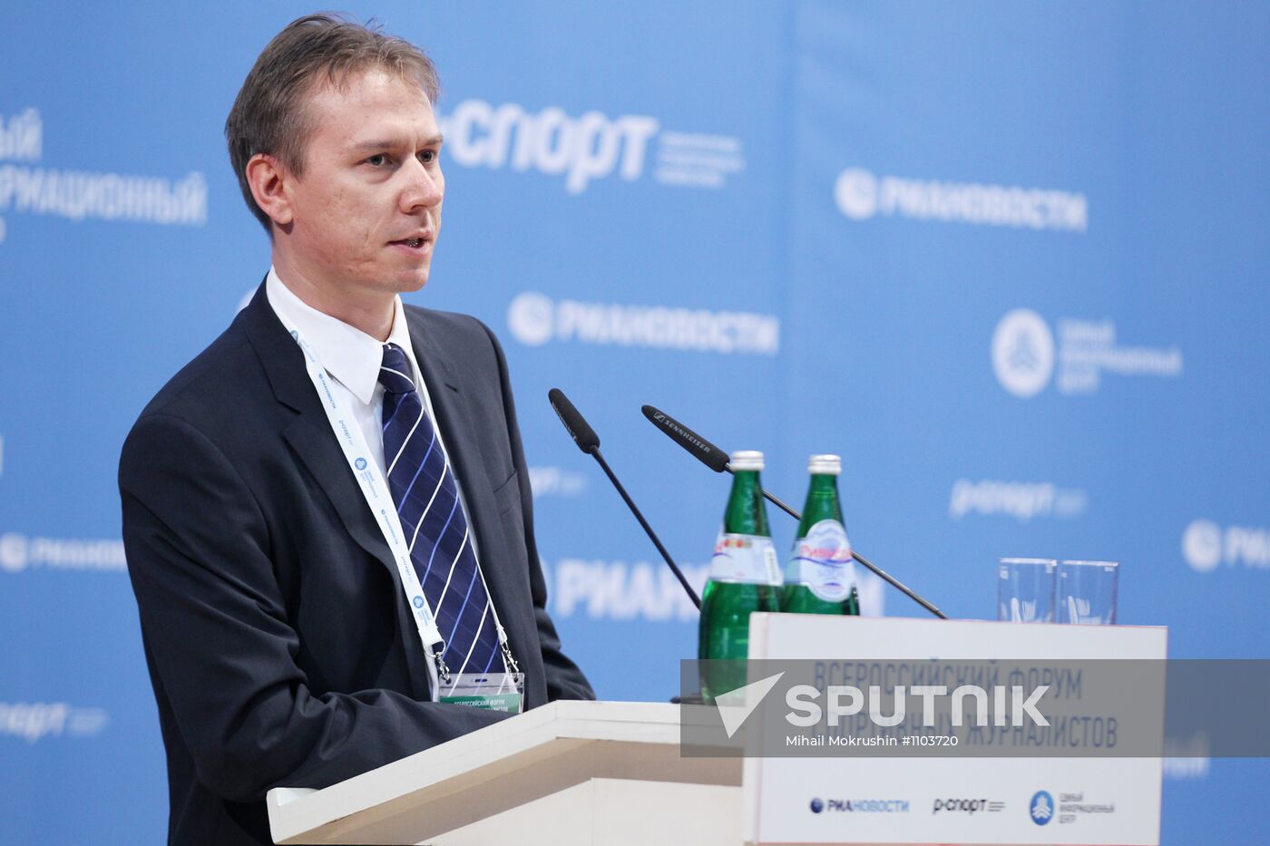 First Russian National Forum of Sports Journalists