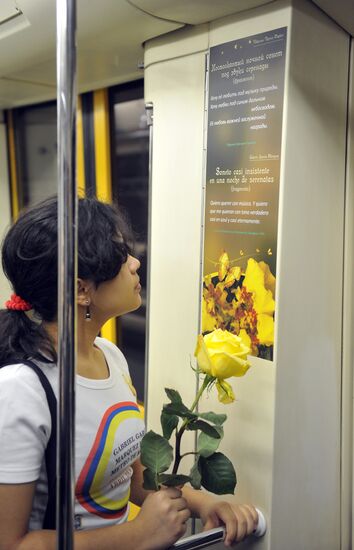 Poetry in Metro train