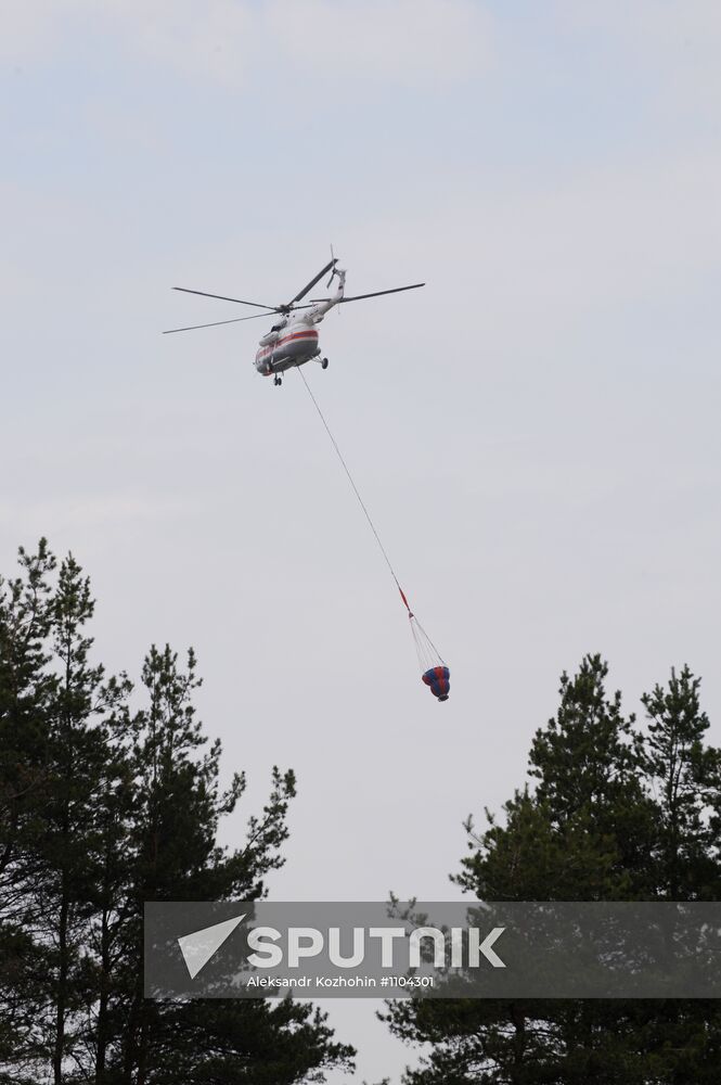 Russia MChS training to put out forest fires in Moscow