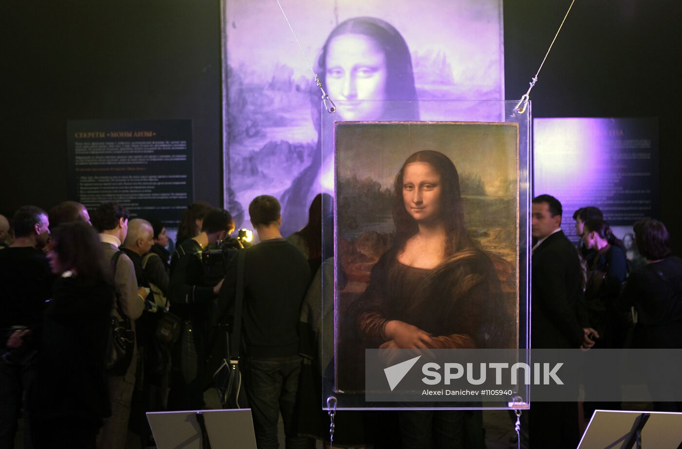 "Genius of da Vinci" exhibition