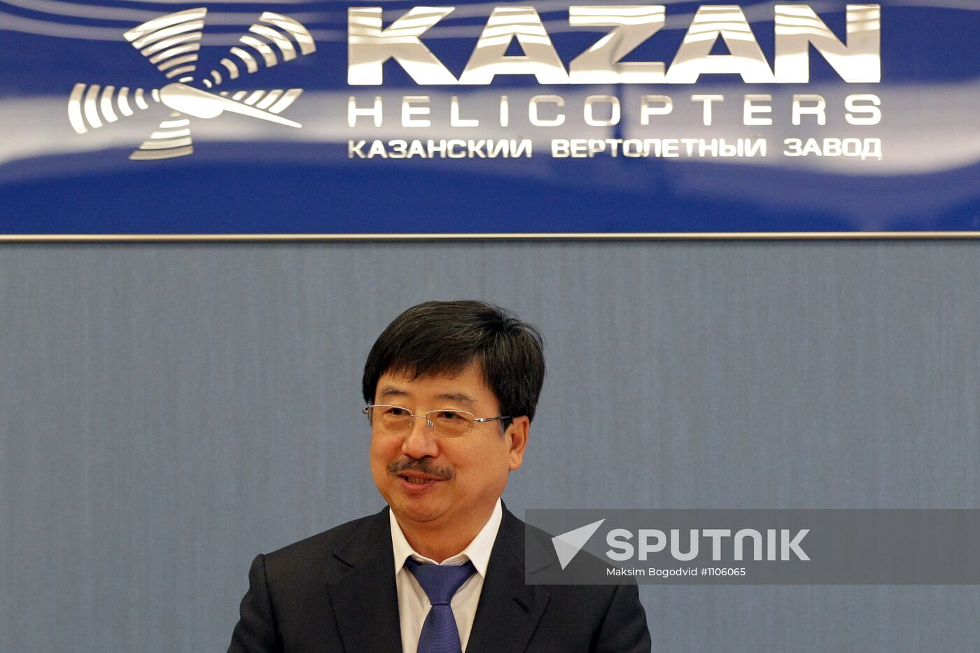 Kazan Helicopter Plant