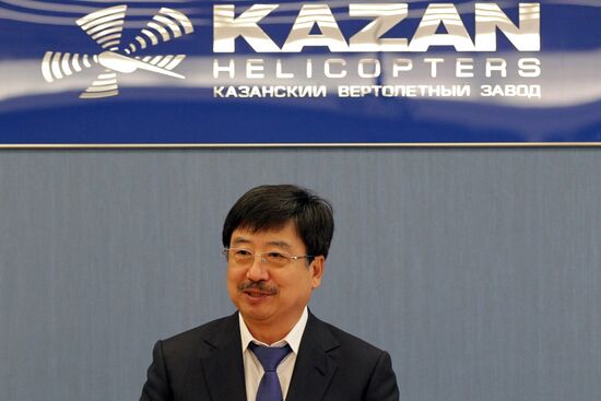 Kazan Helicopter Plant