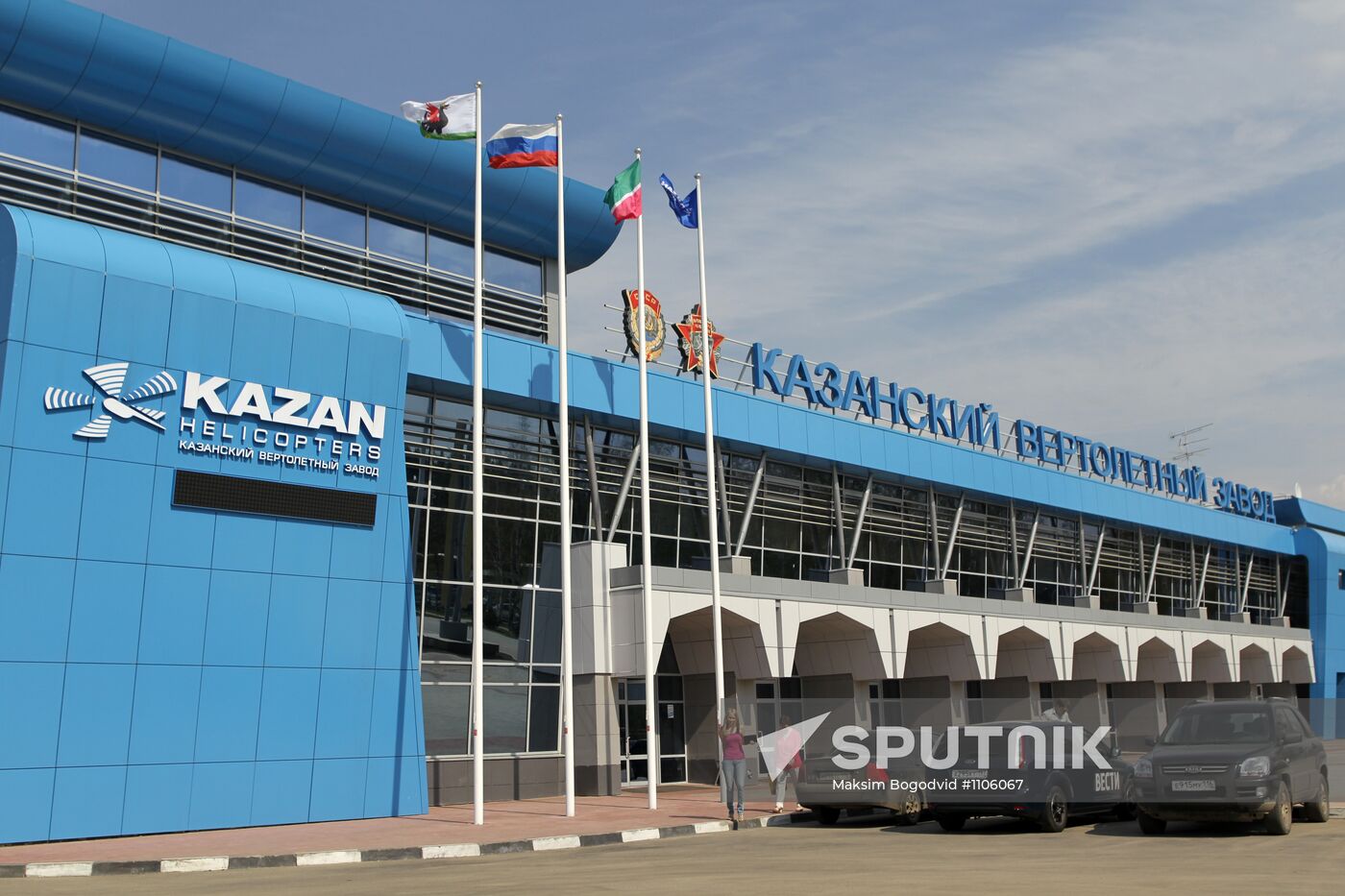 Kazan Helicopter Plant