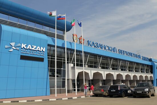 Kazan Helicopter Plant