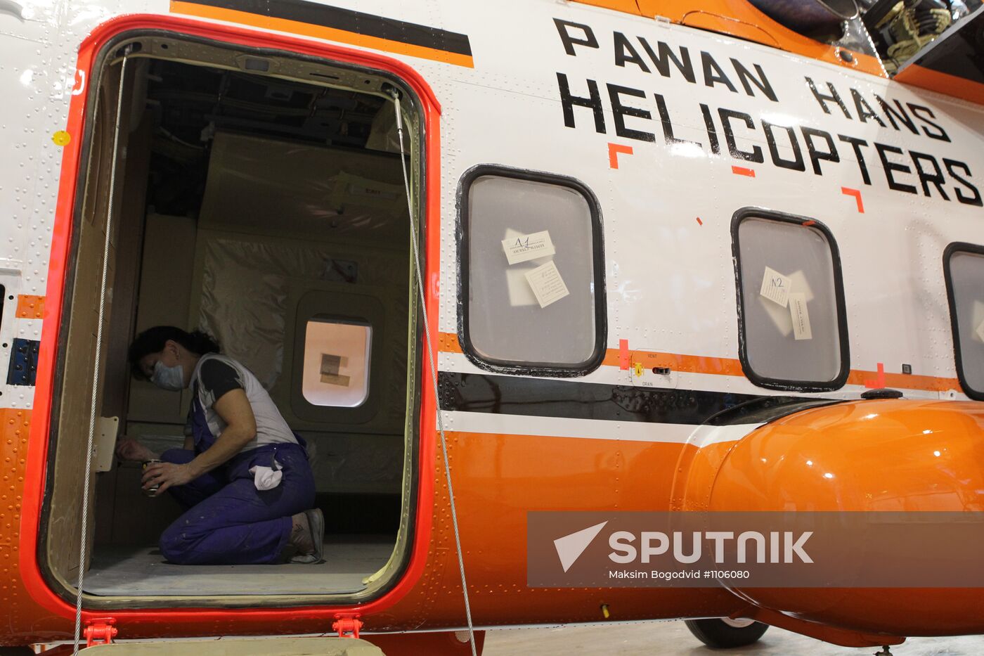 Kazan Helicopter Plant