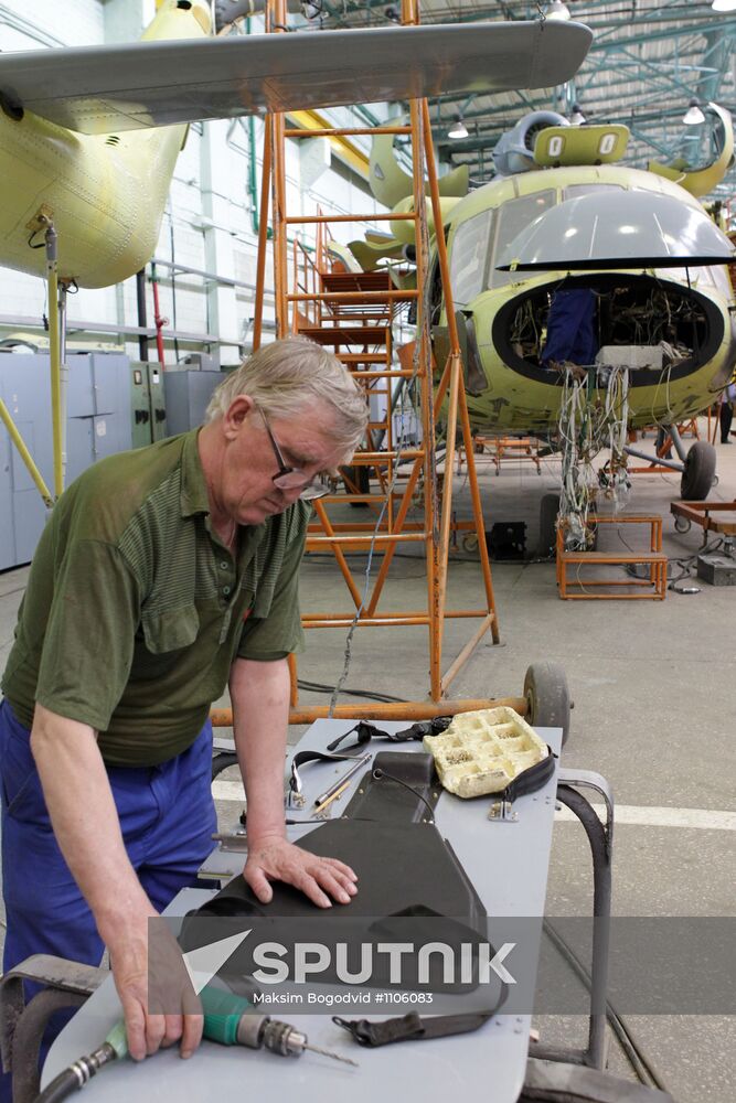 Kazan Helicopter Plant