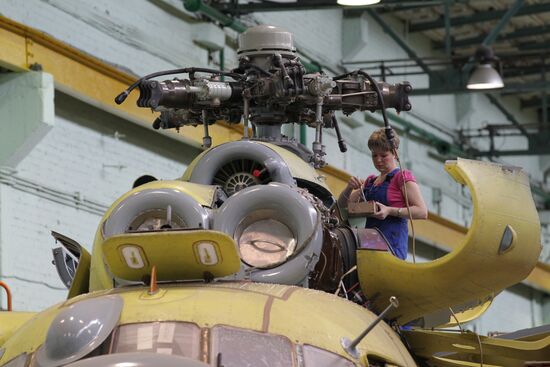 Kazan Helicopter Plant