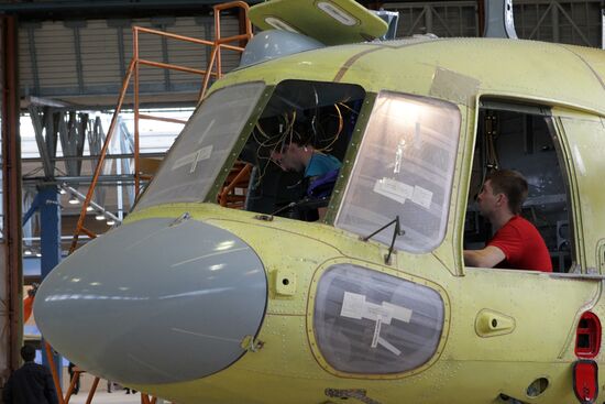 Kazan Helicopter Plant
