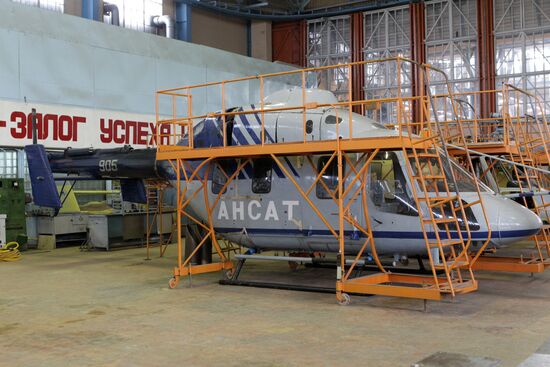 Kazan Helicopter Plant