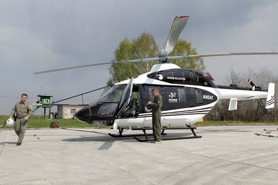 Kazan Helicopter Plant