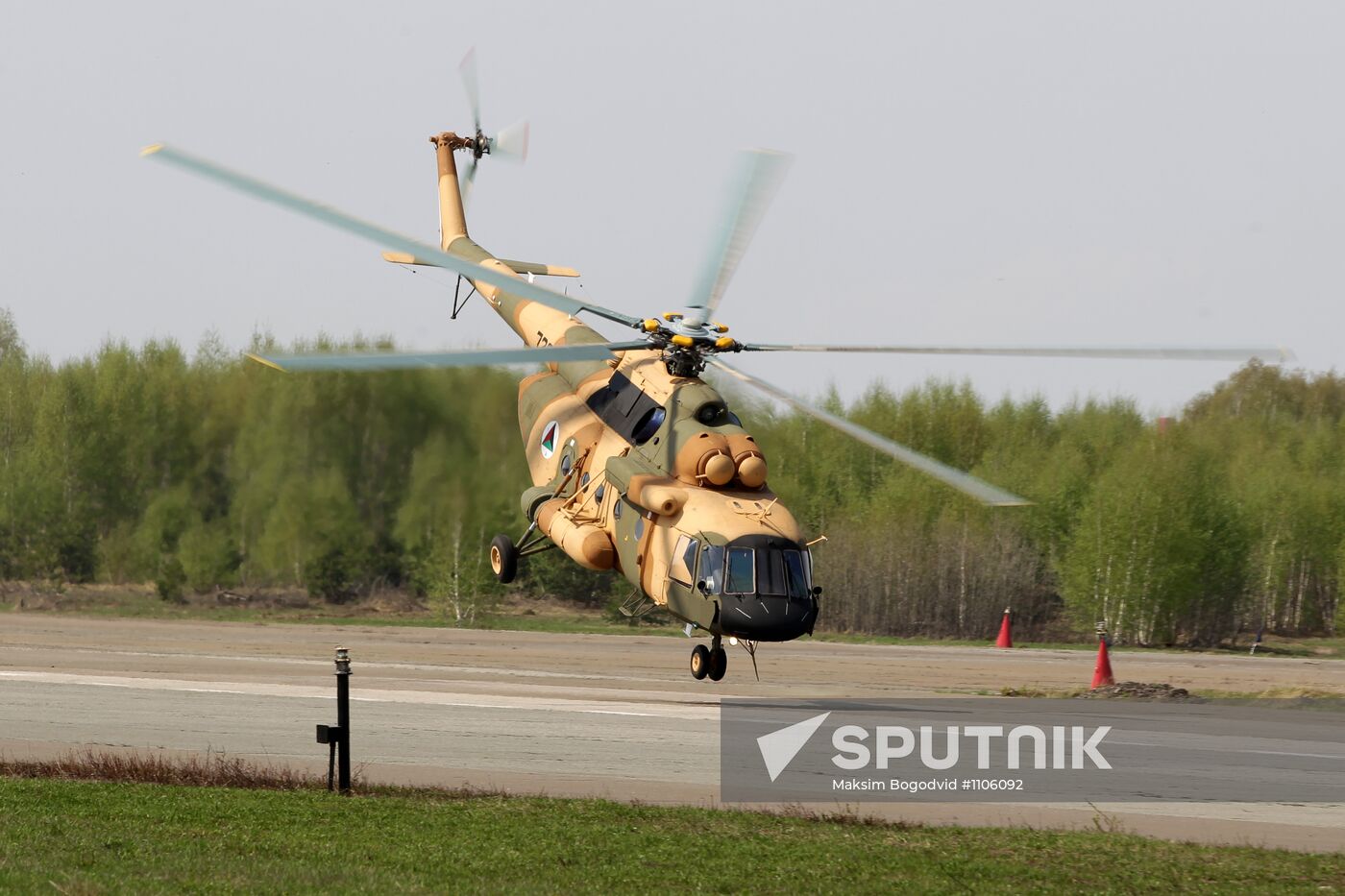 Kazan Helicopter Plant