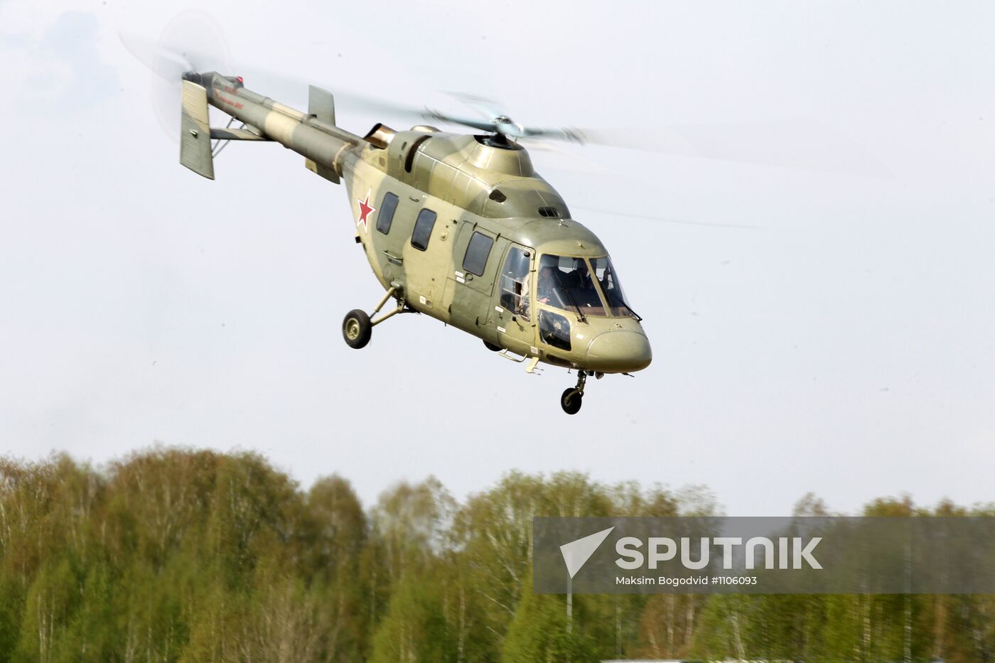 Kazan Helicopter Plant