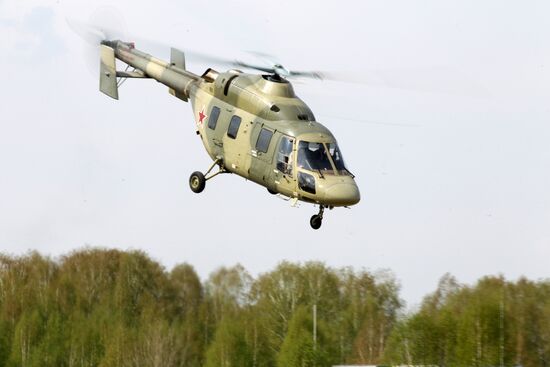 Kazan Helicopter Plant