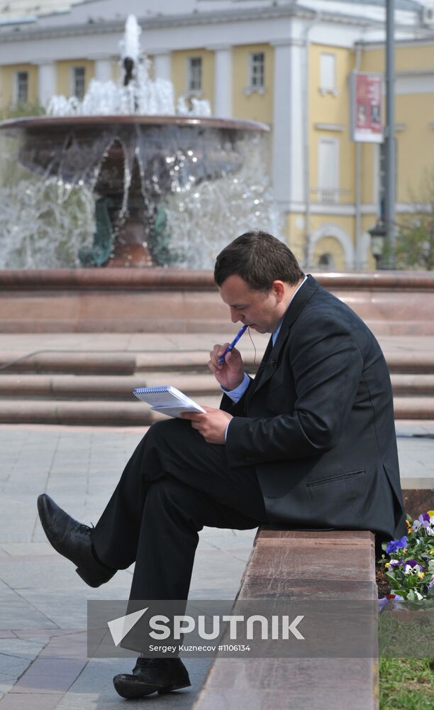 Fountain season opened in Moscow