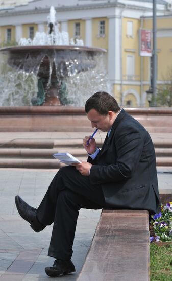 Fountain season opened in Moscow