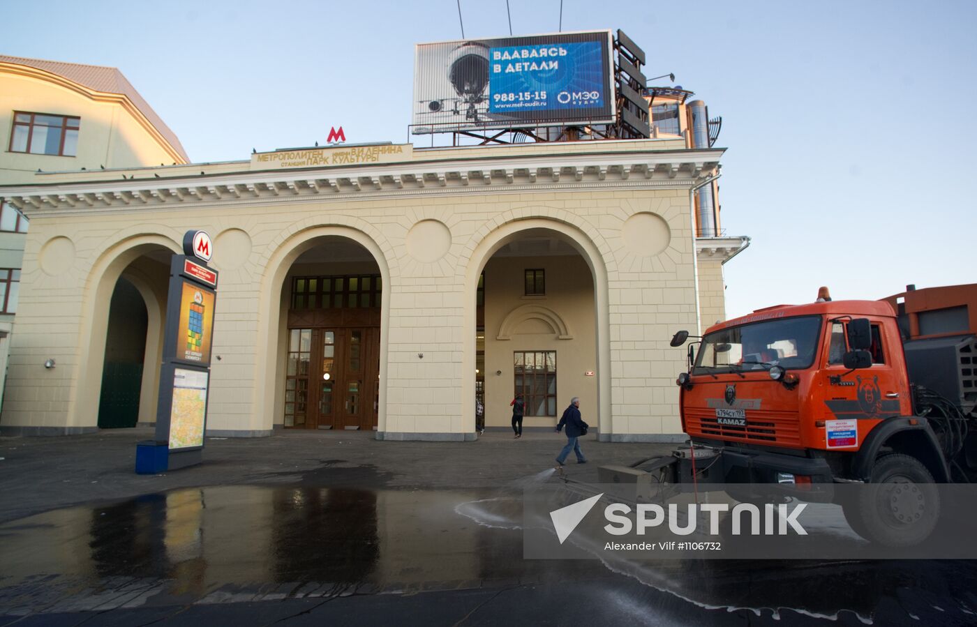 Circle line Park Kultury metro station reopens after repair