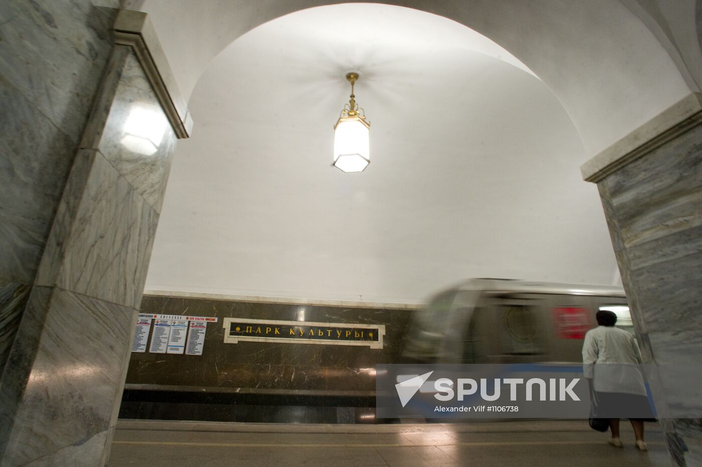 Circle line Park Kultury metro station reopens after repair