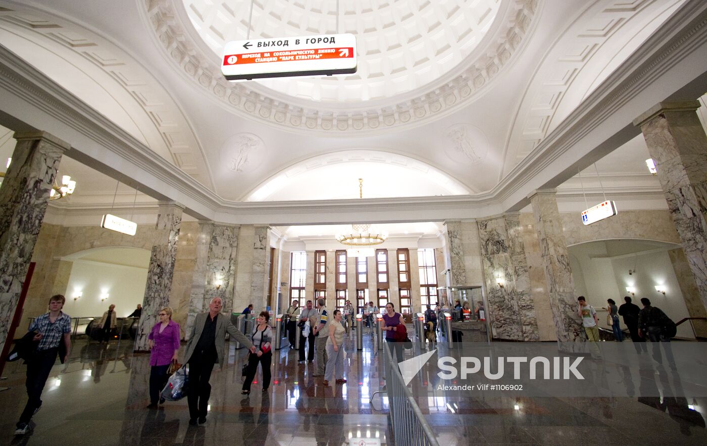 Circle line Park Kultury metro station reopens after repair