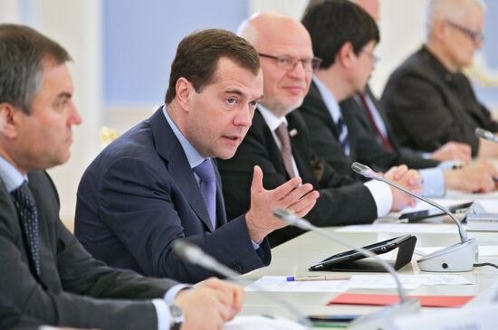 D.Medvedev meets with Presidential Council for Human Rights