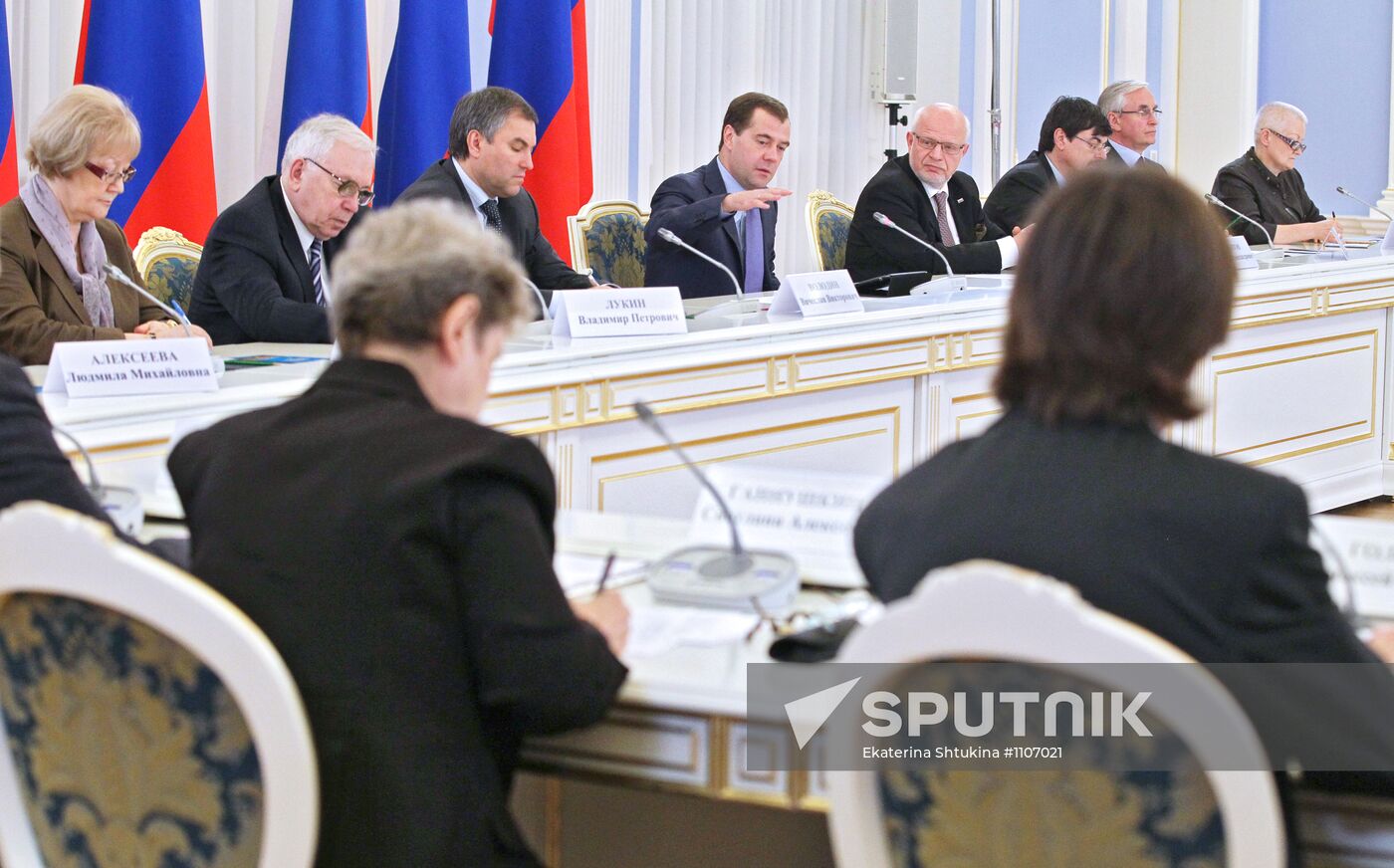 D.Medvedev meets with Presidential Council for Human Rights