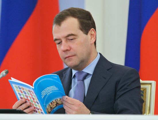D.Medvedev meets with Presidential Council for Human Rights