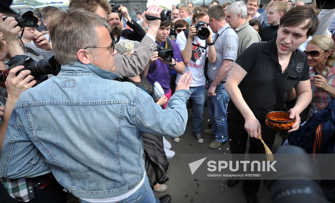 Rally near Christ the Savior cathedral in Moscow