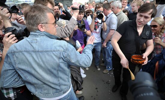 Rally near Christ the Savior cathedral in Moscow