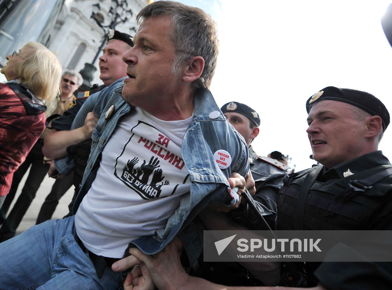 Rally near Christ the Savior cathedral in Moscow