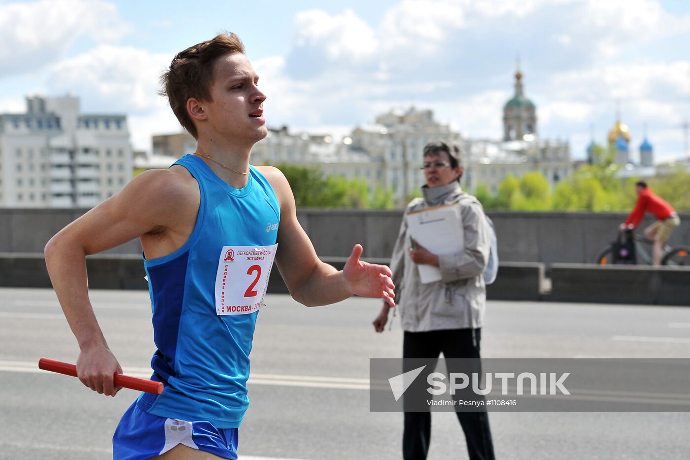 Athletic relay race on the Garden Ring