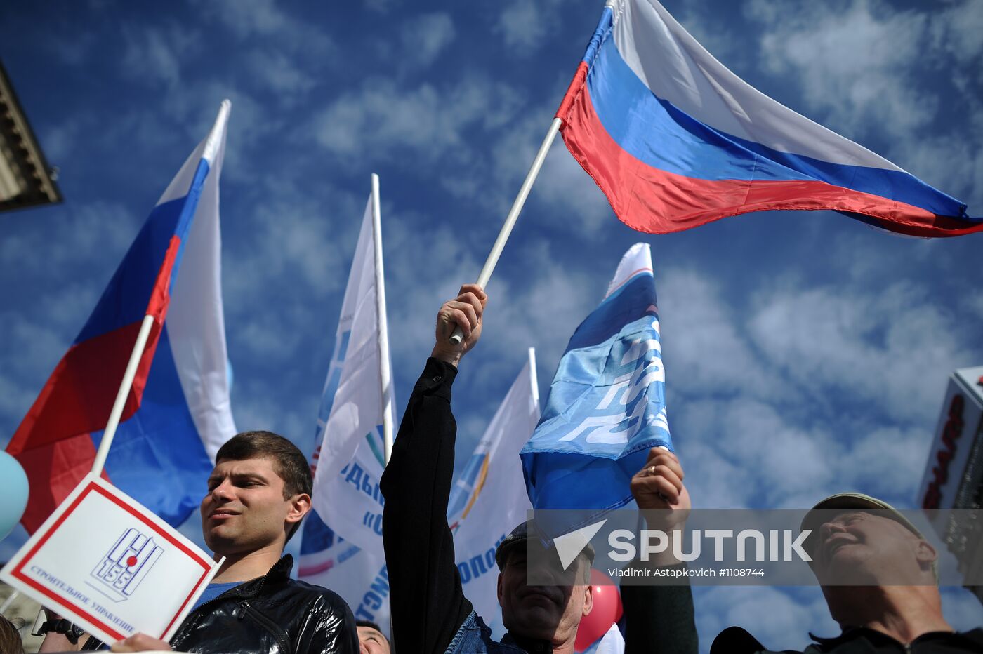 Trade Unions hold May Day rally