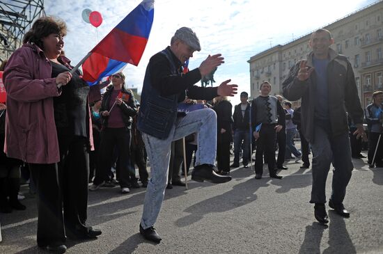 Trade Unions hold May Day rally