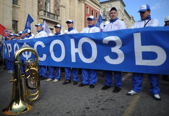 Trade Unions hold May Day rally