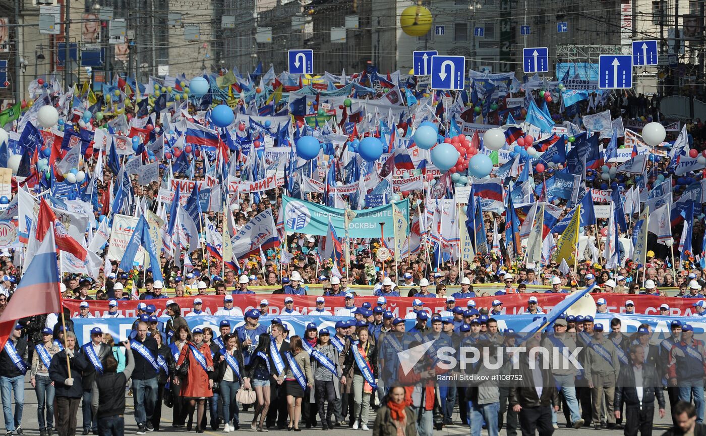 Trade Unions hold May Day rally