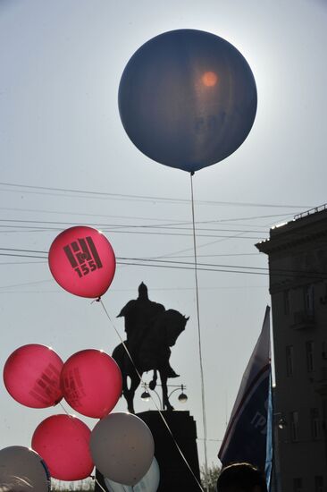 Trade Unions hold May Day rally