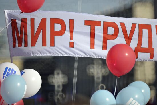 Trade Unions hold May Day rally